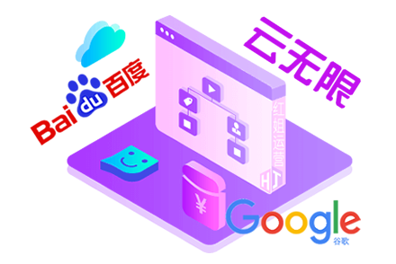 网站seo优化推广